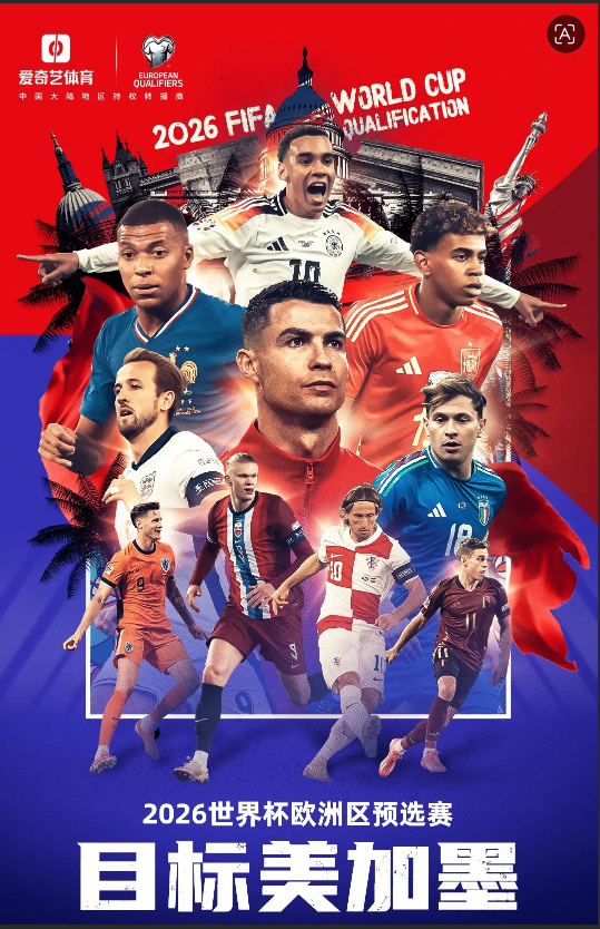 18位亿元先生！世界杯球员身价榜：亚马尔&哈兰德&姆巴佩2亿欧第1
