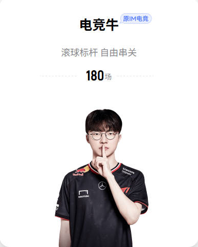 罗马诺：拜仁与塞巴里谈妥个人条款，与埃因霍温谈判重点在转会费